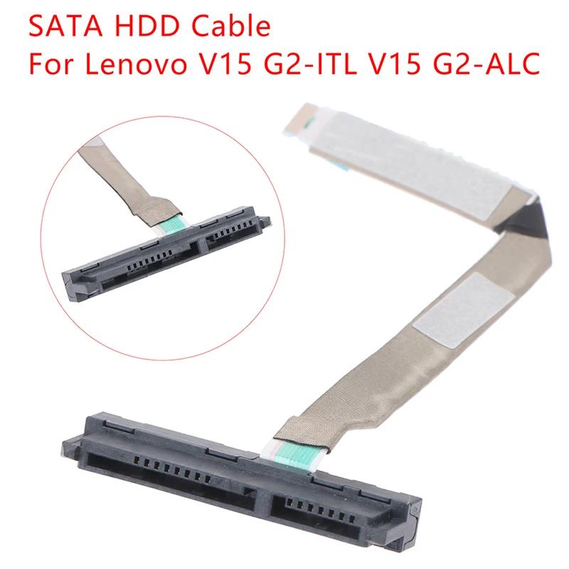 HDD ̺ Ʈ SATA ϵ ̺ HDD SSD Ŀ ÷ ̺ Lenovo V15 G2-ITL V15 G2-ALC NBX0001VD20